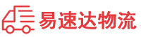 郴州到南川区物流公司